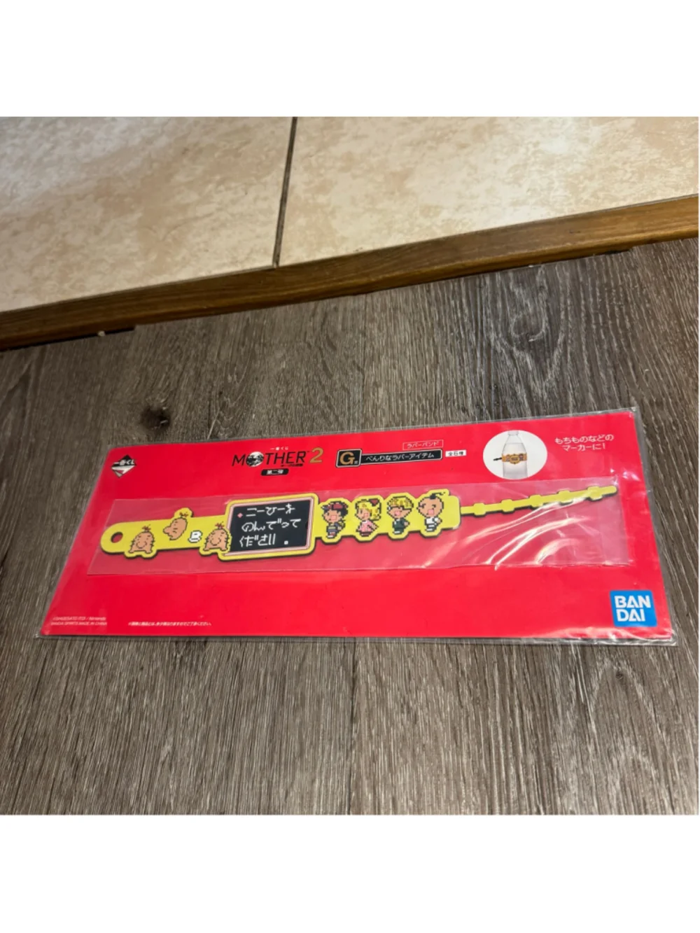 Bandai nintendo mother
